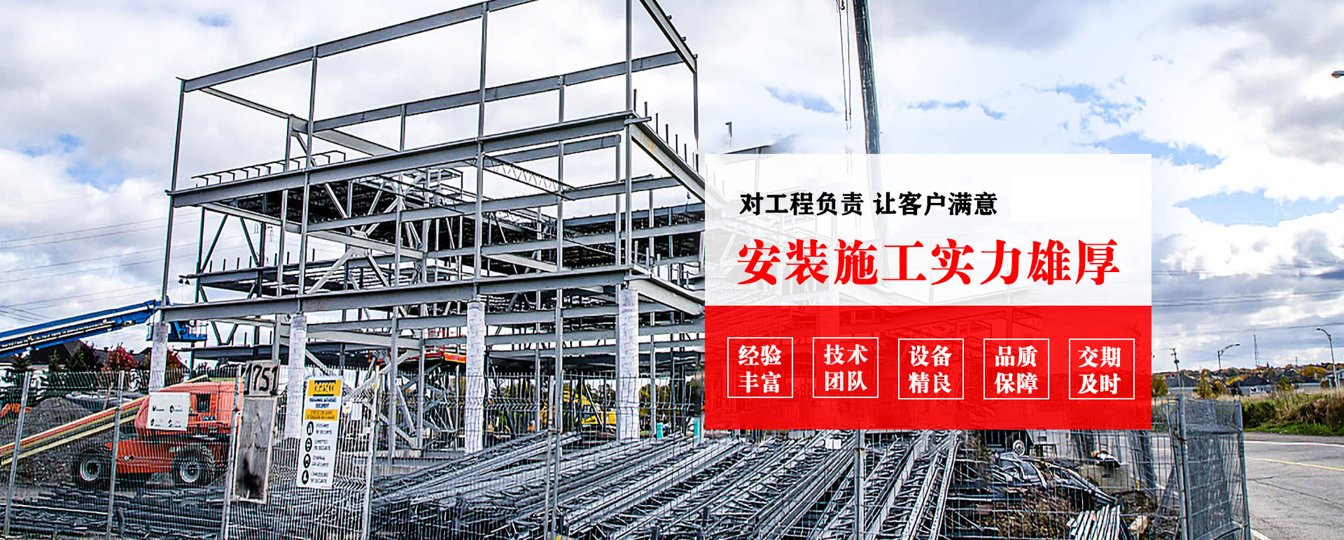 辉县承接网架加工、管桁架加工